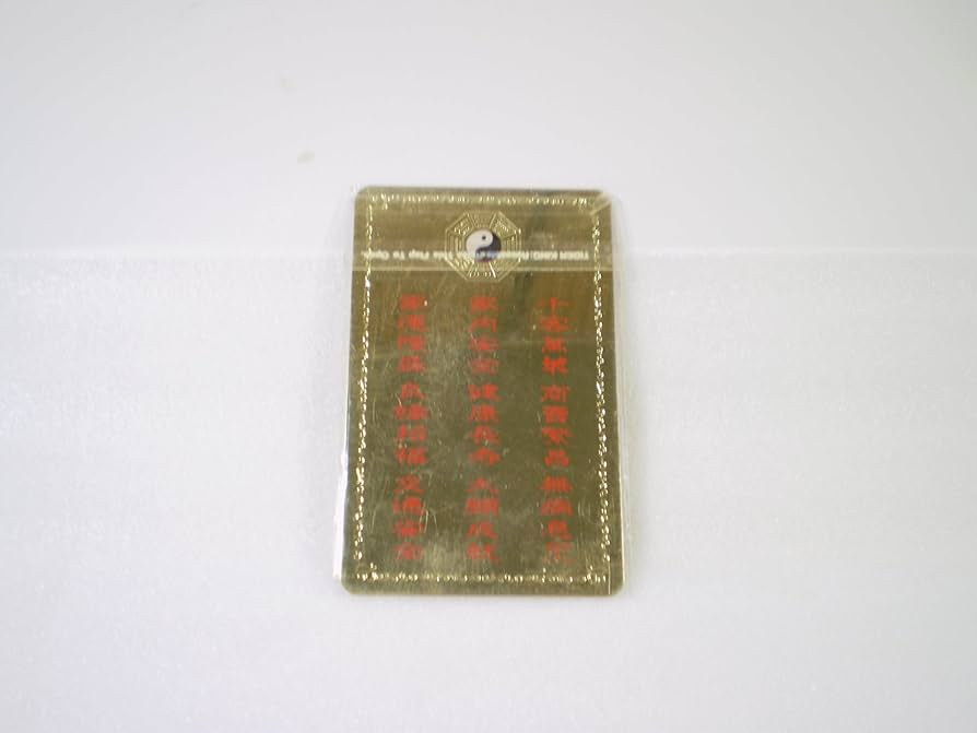 ❤星湖さま❤謹製護符❤ 十二支, 護身符,ゴールド, 干支 ,開運厄除け,十二支護身符, お